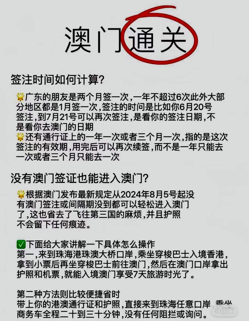 澳门一肖一码一待一中和美停止发放学生签证与美国放开学生签证