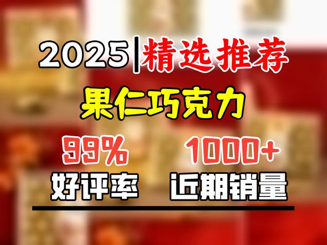 王中王493333特马王中王和30颗费列罗10颗真货与30颗费列罗多少钱