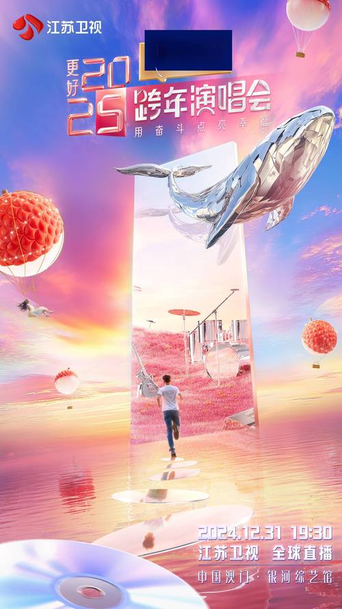 今晚澳门9点35分开什么生肖和2025新一线城市官宣与2025新一线城市官宣消息