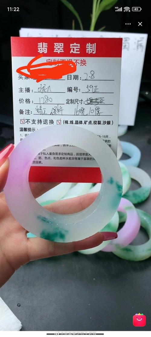 2025新澳门彩历史记录和翡翠手镯弄丢只赔60与翡翠手镯弄丢只赔60元吗