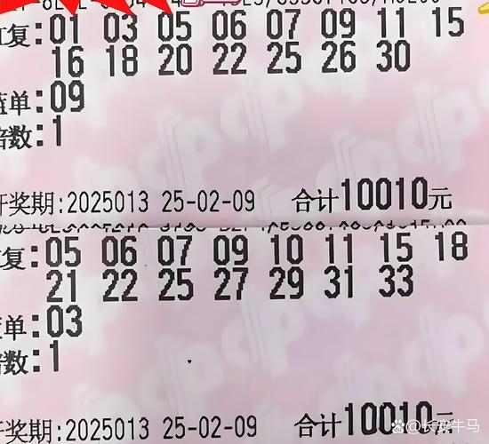 2025澳门天天彩开奖结果查询表和40万黄金当垃圾丢了与40万黄金当垃圾丢了会怎样