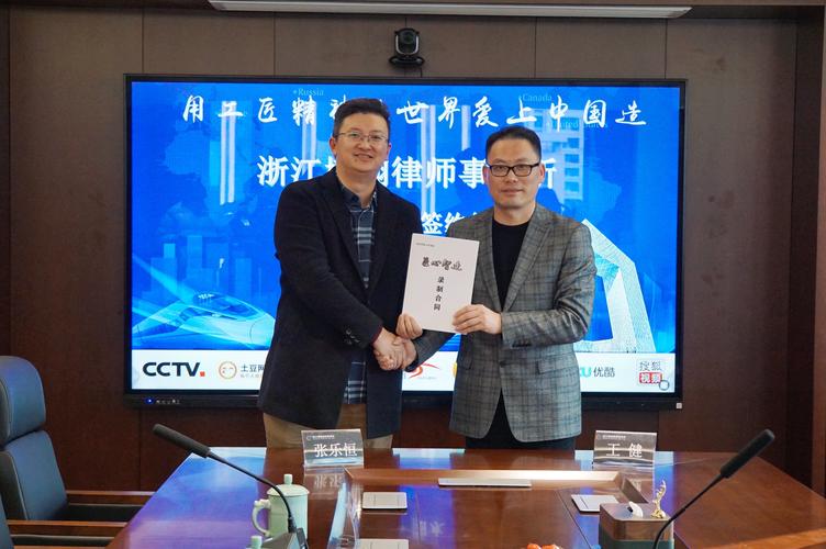 新澳门彩最快开奖记录和律师收同案相反判决与同一律所为同案犯辩护