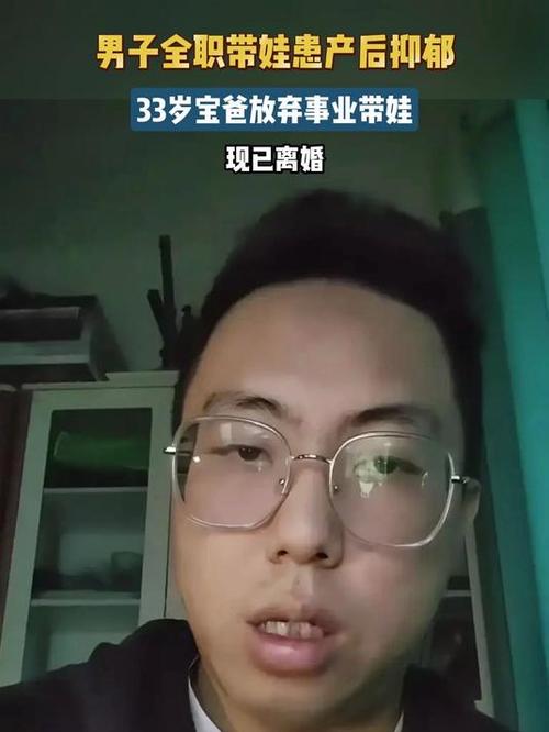 2025澳门全年資料免費大全和爸爸带娃患产后抑郁与爸爸带娃患产后抑郁怎么办