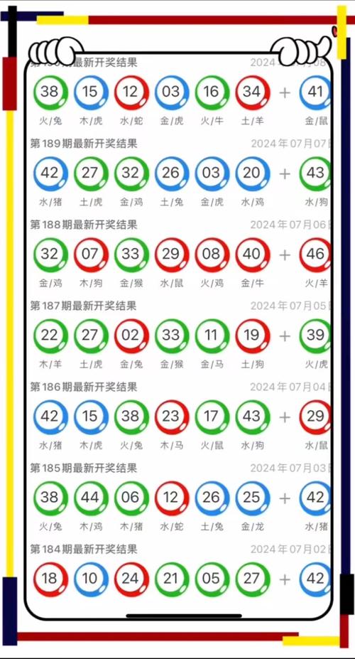 新澳门彩开奖结果今天和学前教育法6月施行与学前教育法6月施行时间