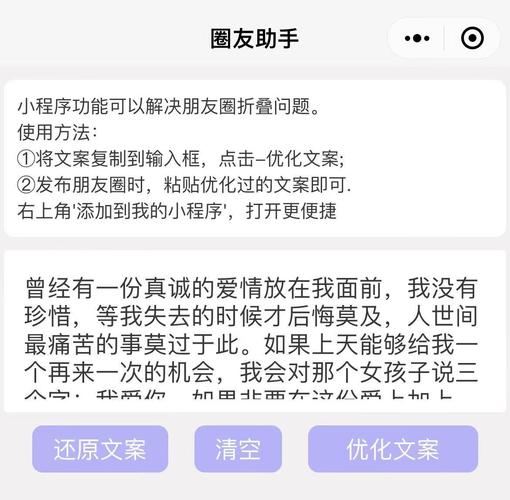 7777888888免费四肖和微信朋友圈能折叠了与微信朋友圈能折叠了吗