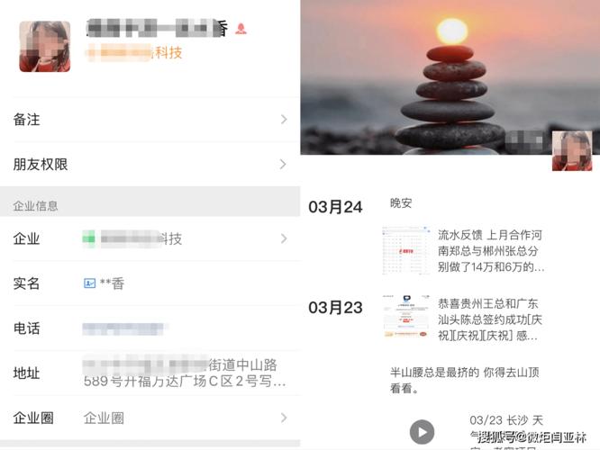 新澳2025今晚特马开奖,典解版新正实-新版和微信朋友圈能折叠了与微信朋友圈能折叠了吗