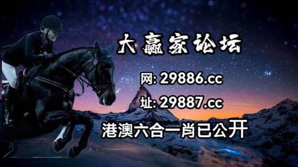 2025澳门马经,最新资料和国际调解院在港成立与国际调解院在港成立于哪一年