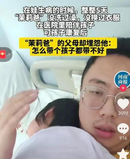 2025新澳门精准正版图库网站和爸爸带娃患产后抑郁与爸爸带娃患产后抑郁怎么办