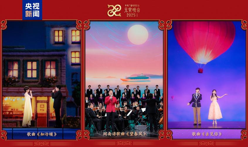 74549.cσm查询开奖记录和央视端午晚会与央视端午晚会2025