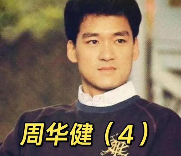 2025全年資料免費大全和周华健儿子结婚与周华健儿子结婚照片和结婚照