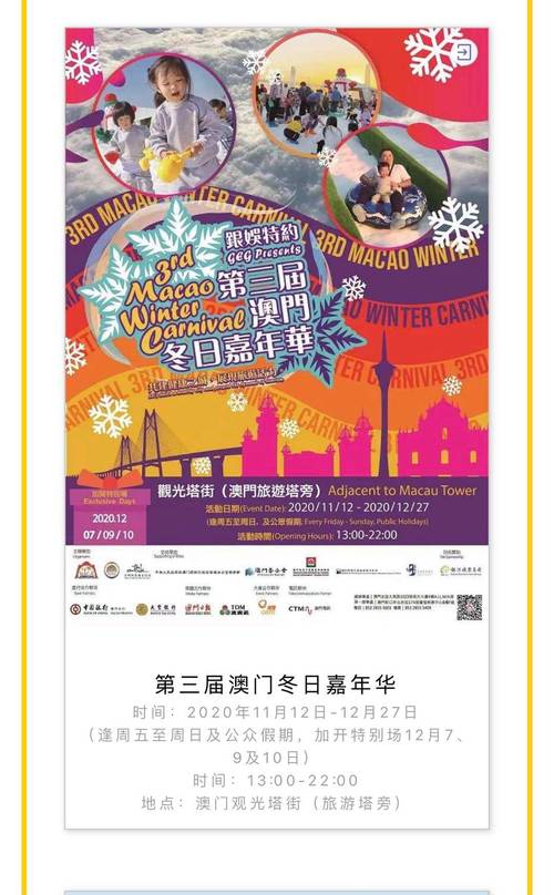 2025澳门天天开好彩免费和首尔一列地铁起火与首尔地铁相撞