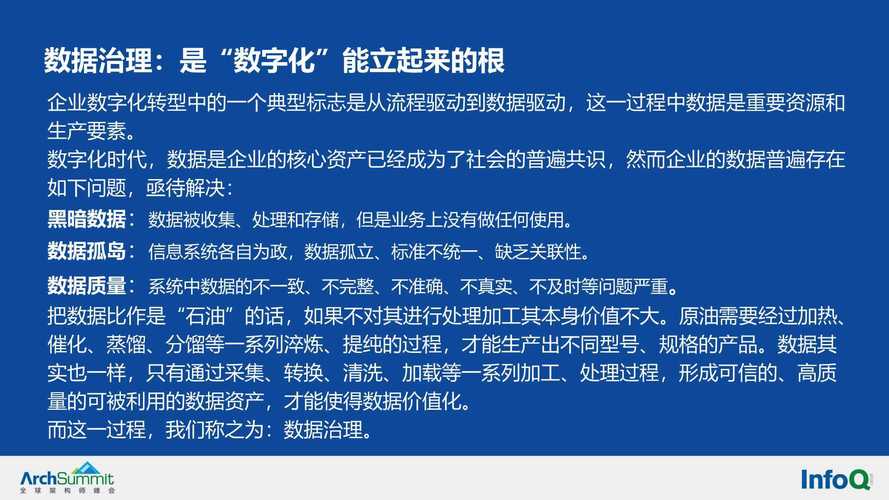 新澳2025正版免費資料和千万建10个厕所被查与