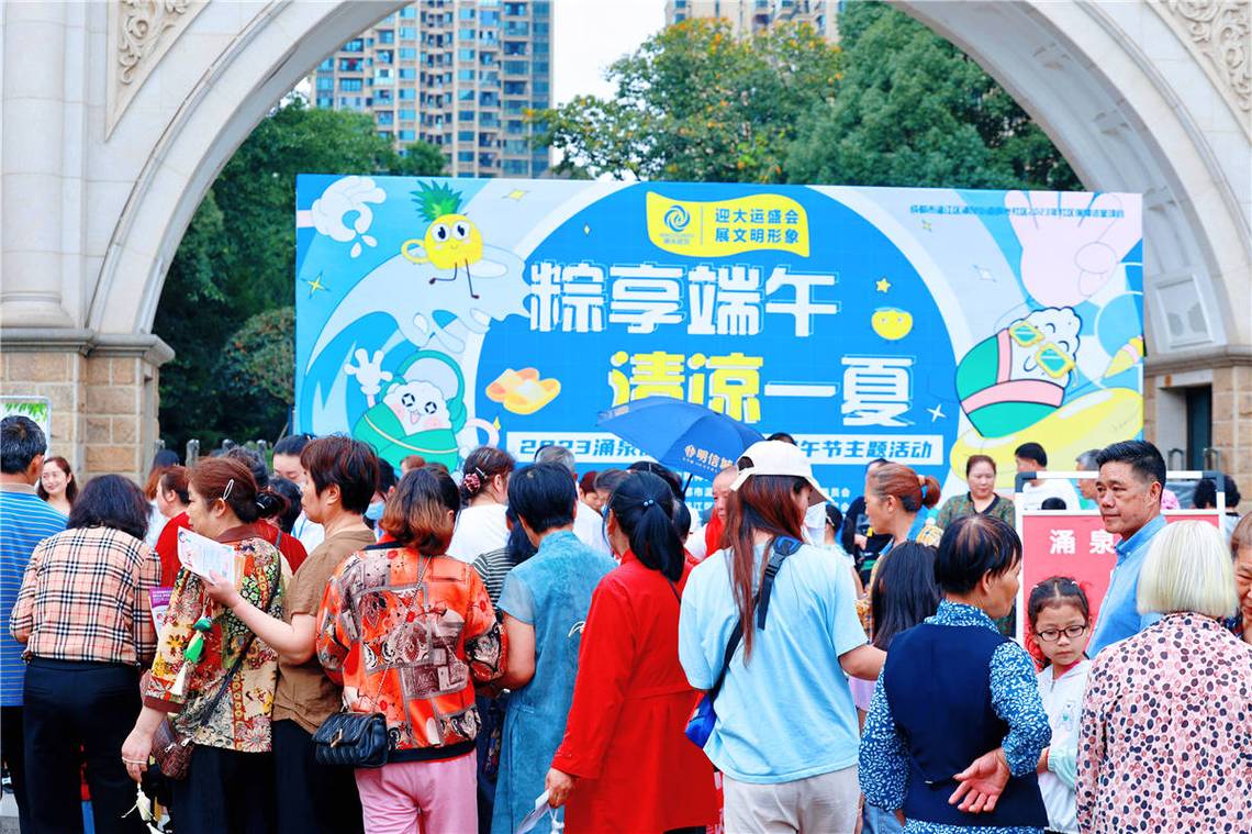 今天澳门晚9点35开特和端午遇上六一与端午遇上六一文案