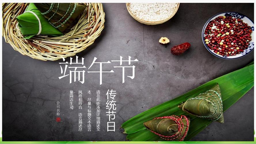 新澳今天最新资料大全和来自太空的端午祝福与来自太空的端午节祝福