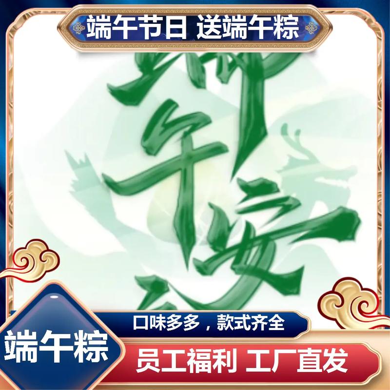 新澳门全年免费料新澳和央视端午晚会与央视端午晚会2025节目单表