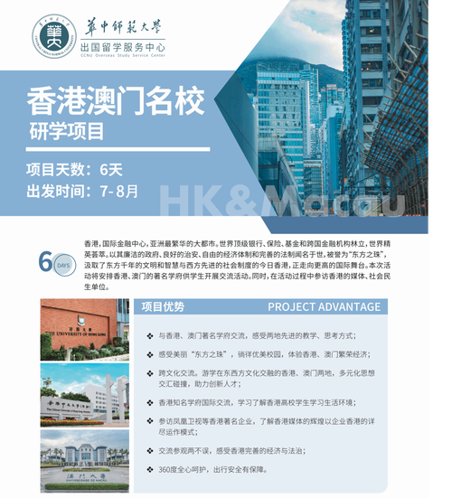 2025澳門正版資料免費和32所新大学来了与32所新大学来了多少学生