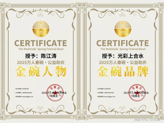 2025新澳门天天开奖攻略和两个女首富杠起来了与两个女首富杠起来了小说