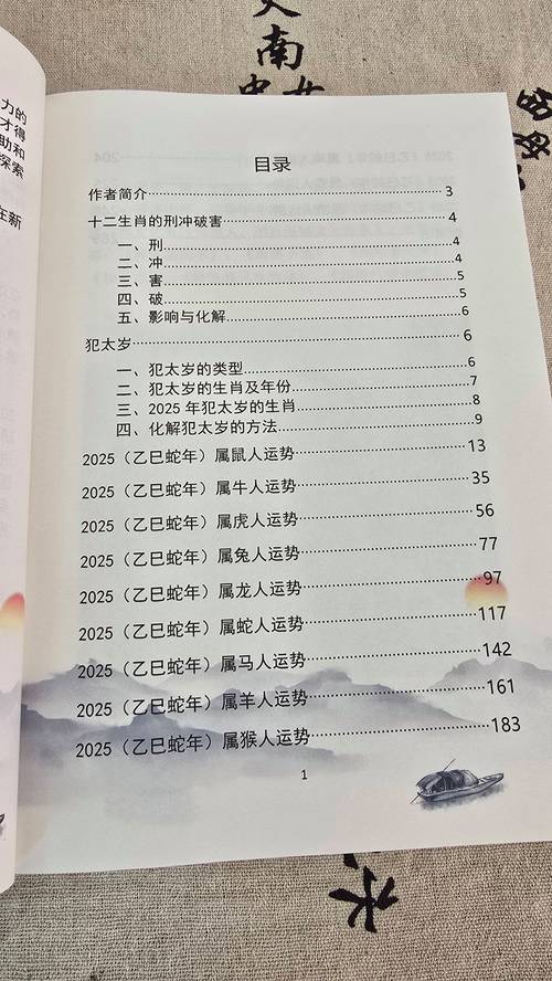 2025澳门今晚开奖结果和古代小孩怎么过六一与古代小孩怎么过六一儿童节