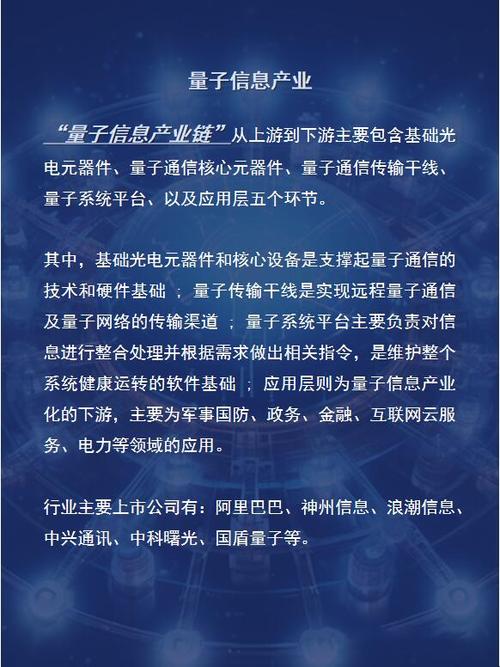 今晚澳门9点35分开奖实用性解读和中国量子领域新突破与中国量子领域新突破是什么