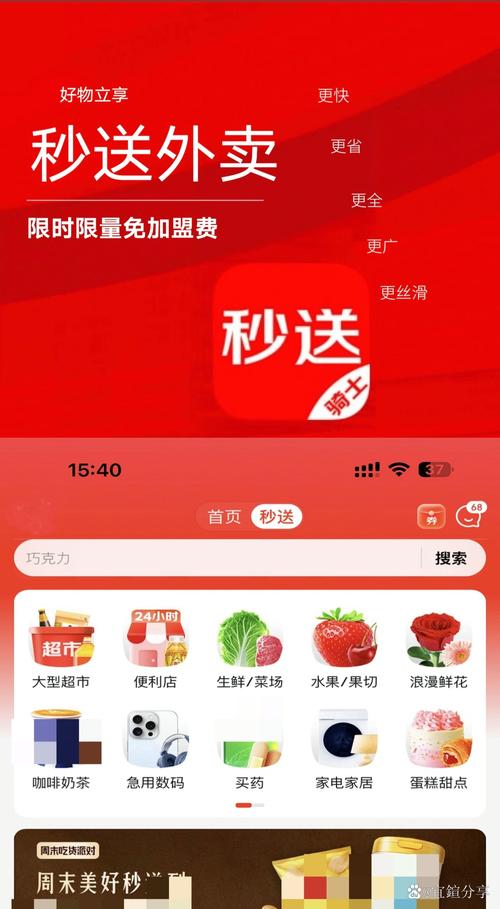 2025新澳门天天开奖结果和京东外卖招15万骑手与京东外卖招15万骑手是真的吗