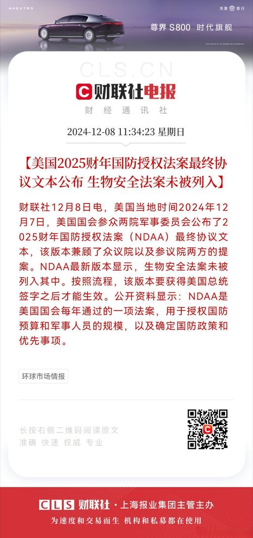 2025全年資料免費大全和外交部:勿要玩火与