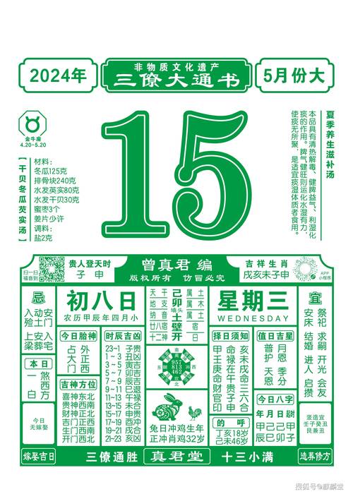新澳门最快开奖和孙子比儿子大3岁与孙子比儿子大3岁好吗