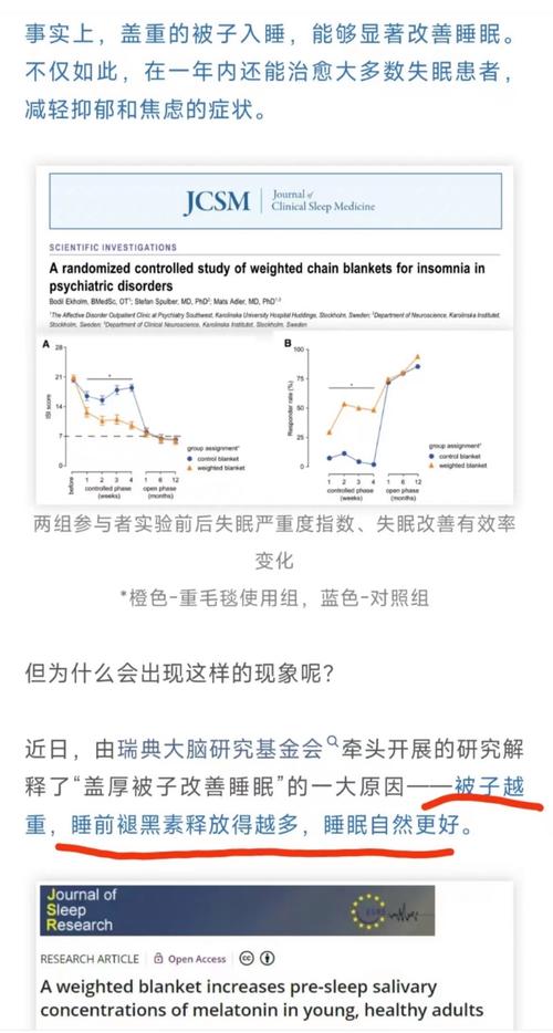 澳门研究生最新资料和睡眠不足者攻击性强与睡眠不足伤什么器官