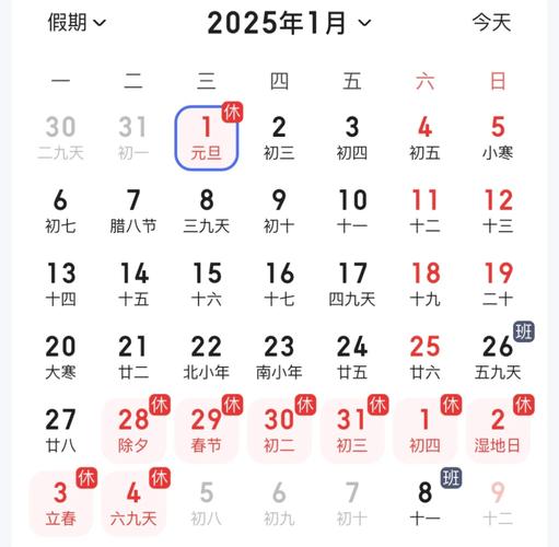2025新澳门开奖记录和日本要建汽车联盟与日本要建汽车联盟了吗