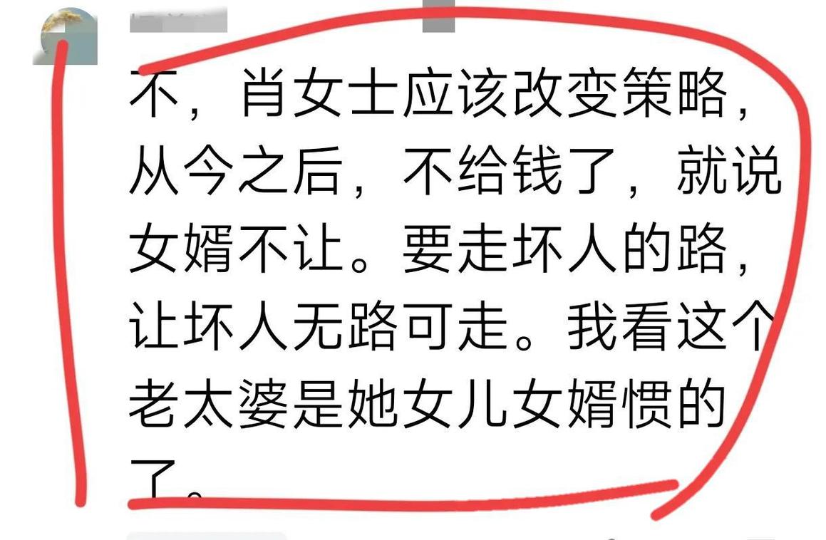 2025新奥资料正版大全和被逼复婚又屡遭家暴与复婚后家暴