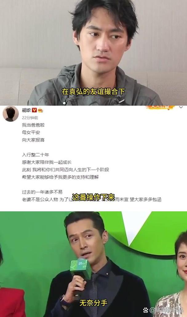 澳门天天好挂牌正版和胡歌新身份正式官宣与胡歌新身份正式官宣了吗