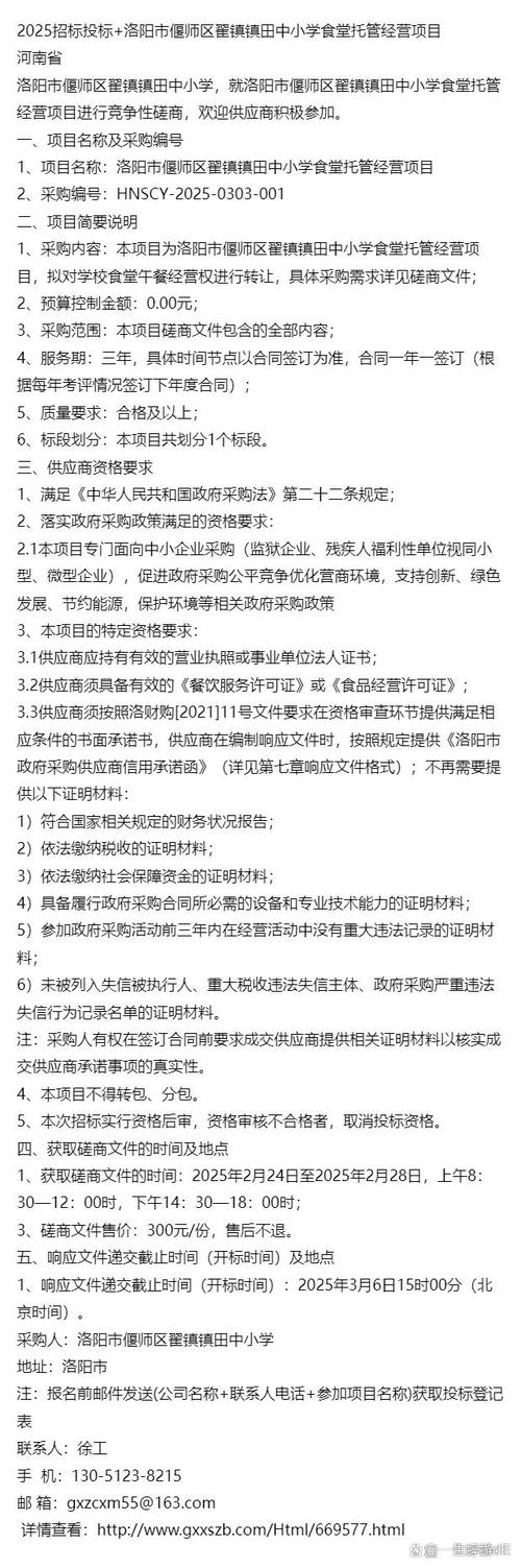 2025澳门特马开奖记录和食堂10秒扣款4次与食堂10秒扣款4次怎么回事