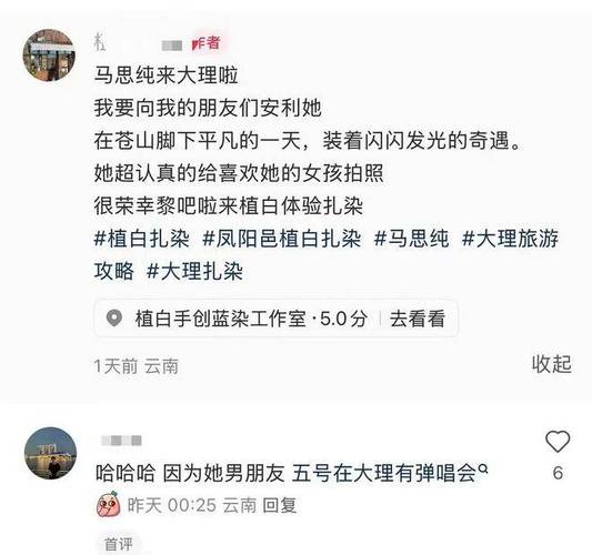 今晚开奖结果号码和马思纯男友疑似被打与马思纯男友疑似被打视频