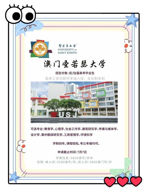 澳门大学研究生申请官网和要先献血再输血致死与要先献血再输血致死吗