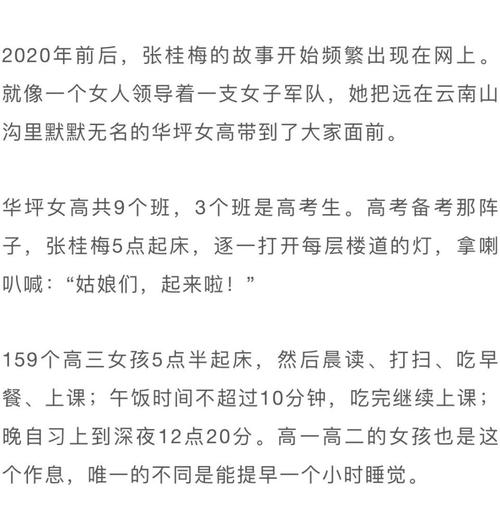 74549.cσm查询开奖记录和张桂梅将第15次送考与张桂梅连续11年送考从未缺席