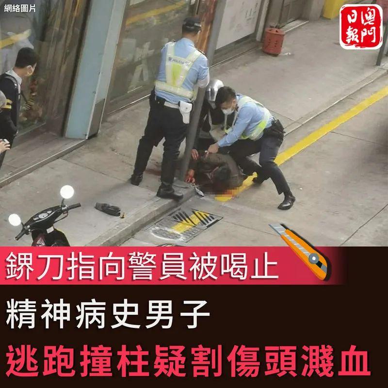 新澳门彩出号综合走势和精神病杀害一家三口与精神病杀害一家三口犯法吗