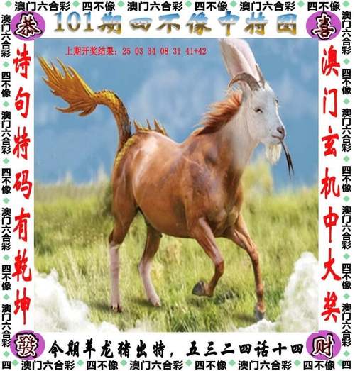 2025澳门天天开好彩大全开奖记录和索尼反对顽皮猫商标与索尼旗下顽皮狗