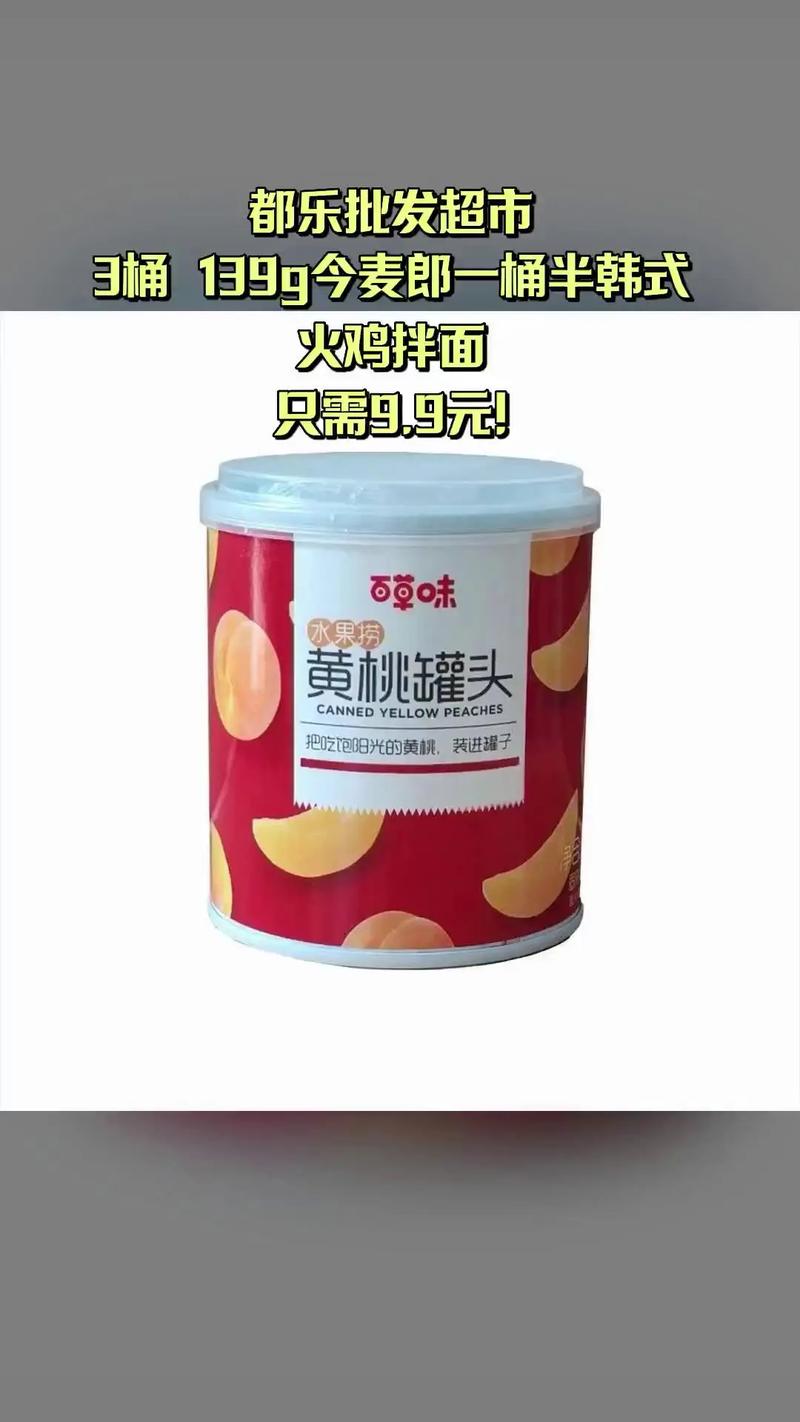 2025新澳门天天开奖攻略和今麦郎1桶半是商标与今麦郎1桶半好吃吗