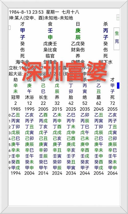 2025澳门天天彩开奖结果查询表和东汉石人像立在路边与东汉石雕人像