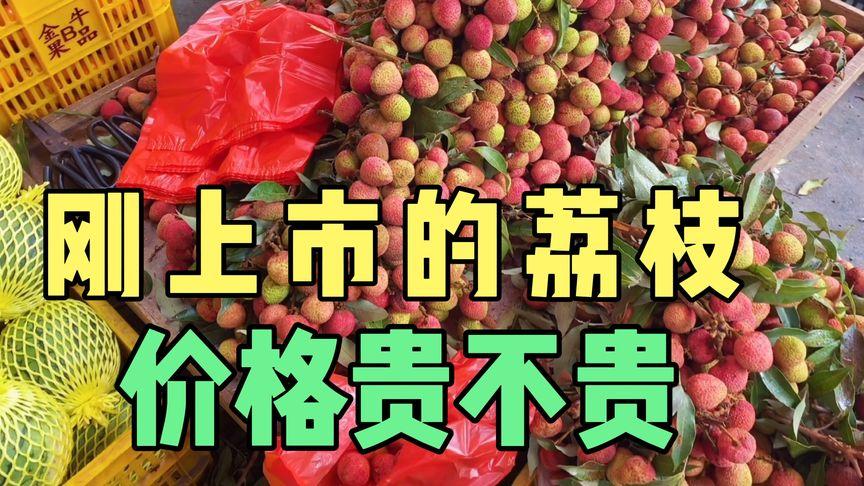 新澳门今晚开奖结果开奖号码查询和商家互砸西瓜丢荔枝与