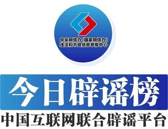 开奖澳门开奖结果+开奖记录表和辟谣可买高考试题与高考谣言