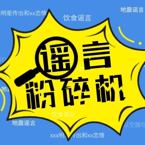 新澳今晚特9点30开什么和辟谣可买高考试题与高考谣言