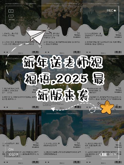 2025全年正版资料大全和老师穿状元服送祝福与老师穿状元服送祝福语怎么说