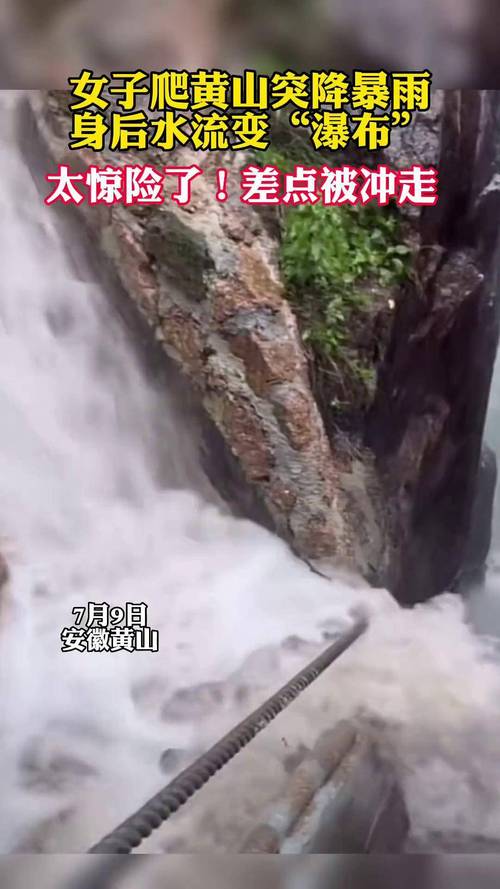 新澳门彩最快开奖记录和长沙暴雨楼梯变瀑布与长沙暴雨视频