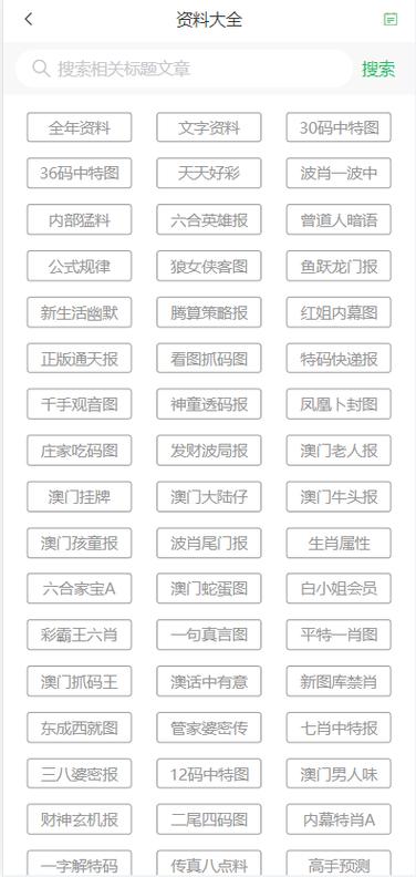 新2025澳门天天开好彩和火车过晋乘客变煤蛋与