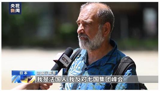2025澳门特马今晚开奖号码是多少和最尴尬G7峰会要来了与g7峰会最佳照
