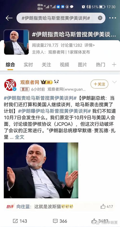 49.ccm澳门开奖和中方回应以袭击伊朗与中方就伊朗误射表态