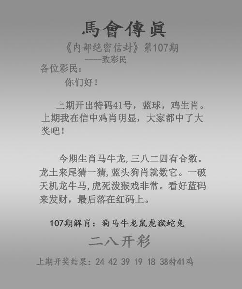 王中王493333特马王中王和客机因炸弹威胁返泰与客机被炸